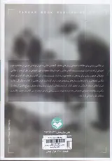عکاسی روشی برای مطالعات اجتماعی